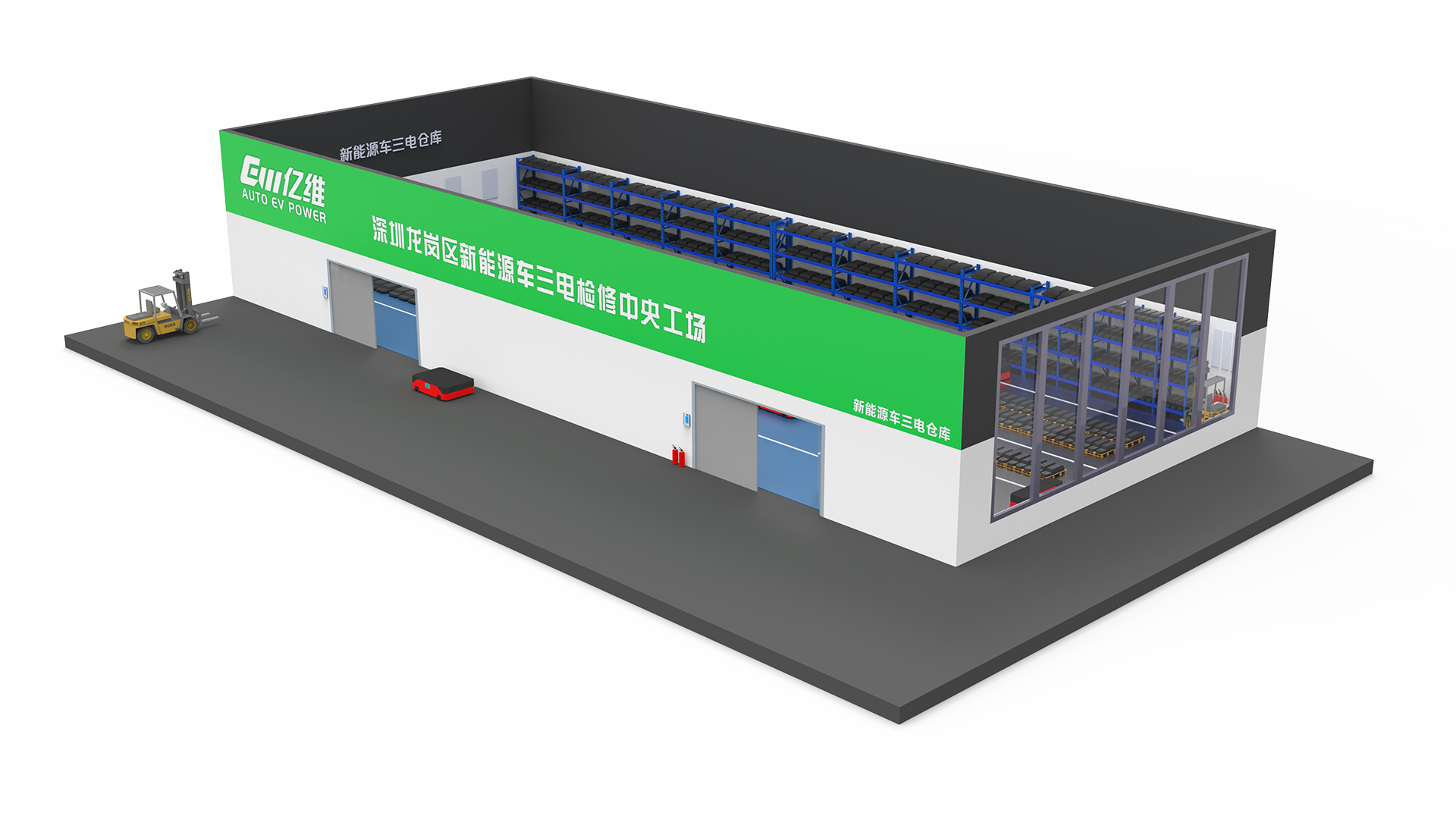新能(néng)源車(chē)